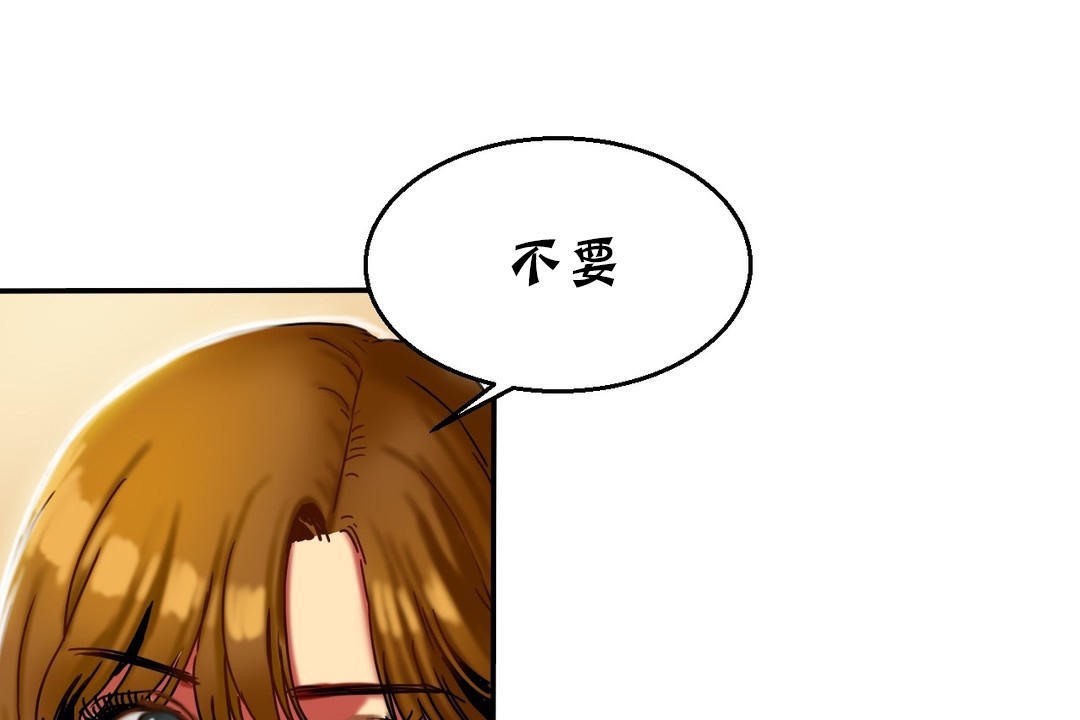 夫人的礼物第11话