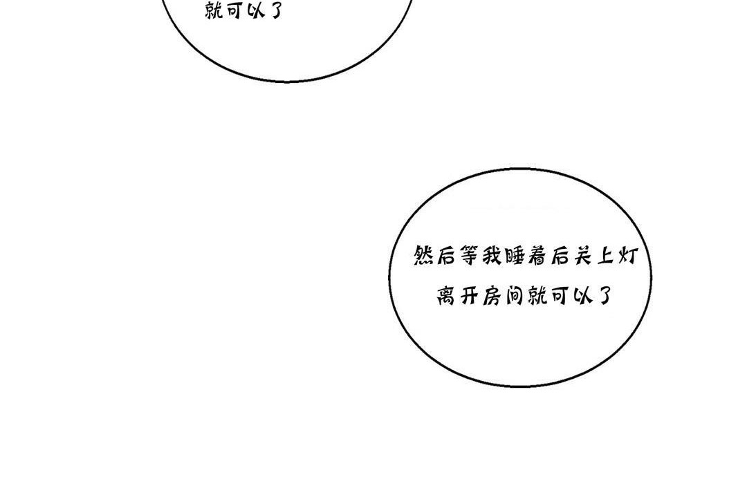 夫人的礼物第12话