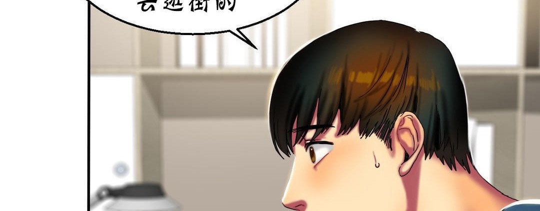 夫人的礼物第13话