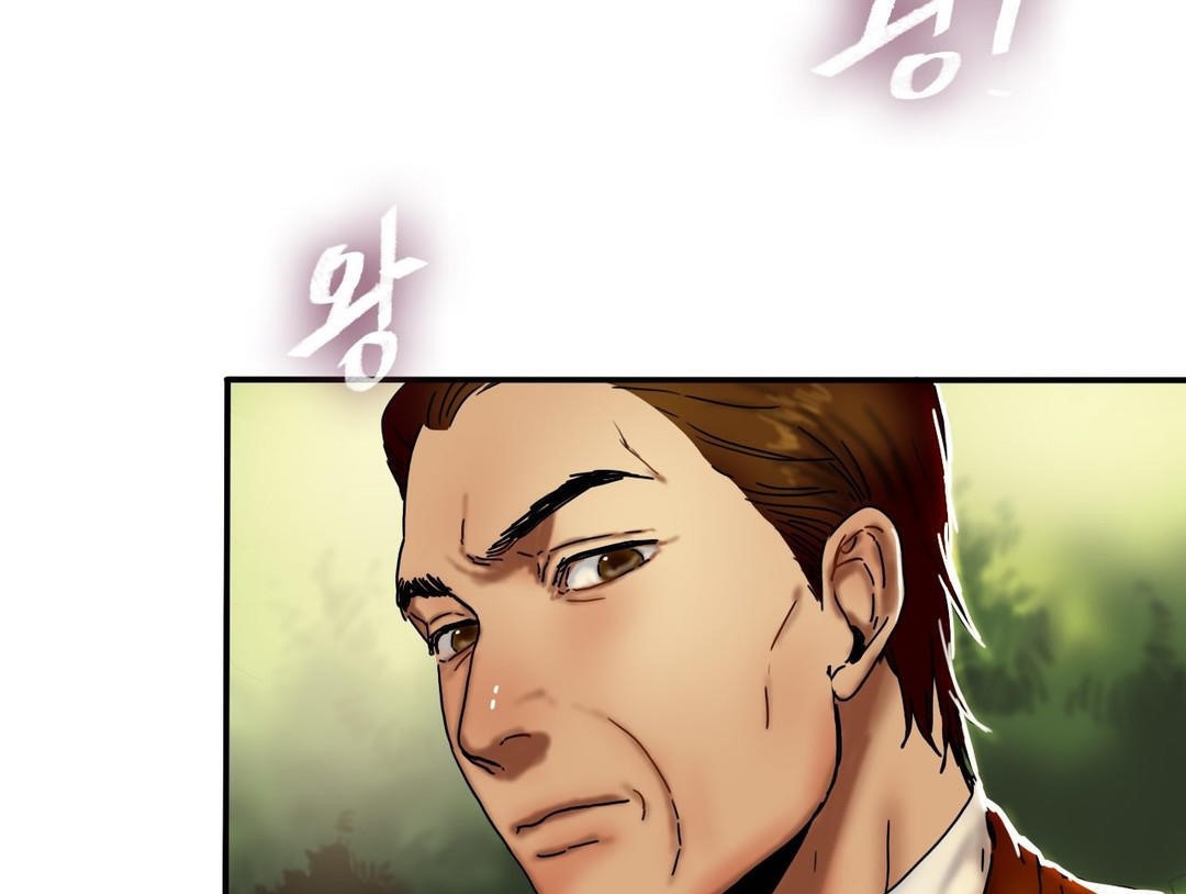 夫人的礼物第15话