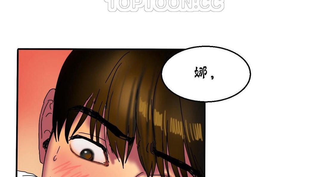 夫人的礼物第15话