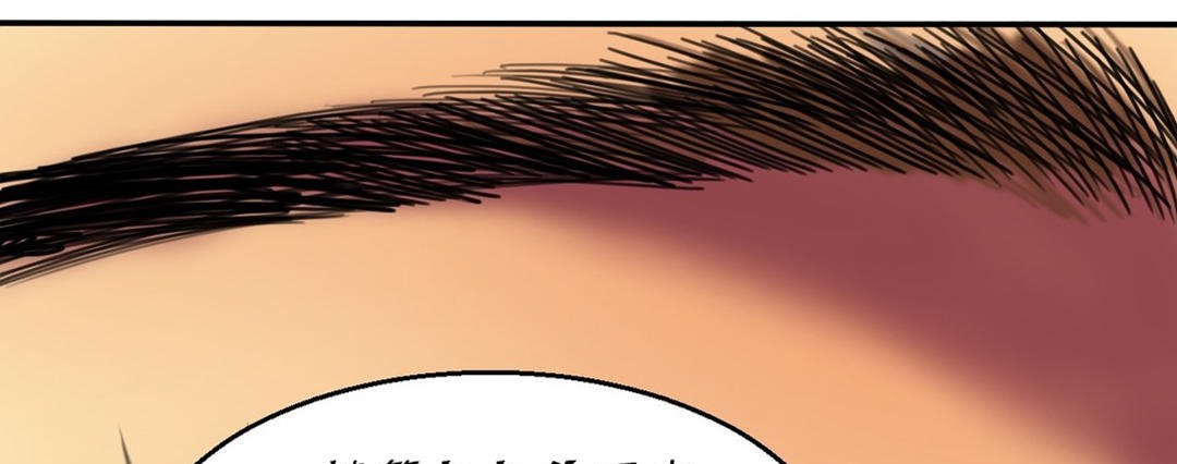 夫人的礼物第16话