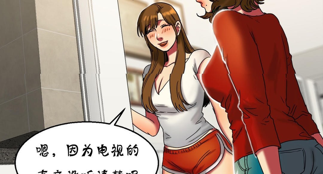 夫人的礼物第16话