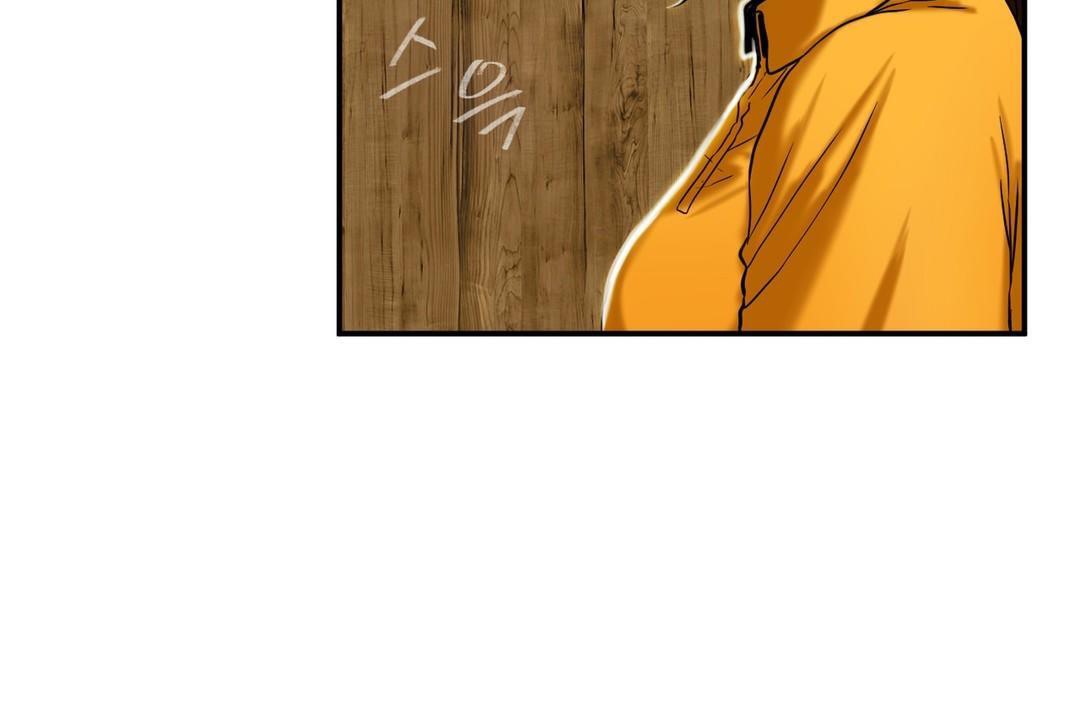 夫人的礼物第17话