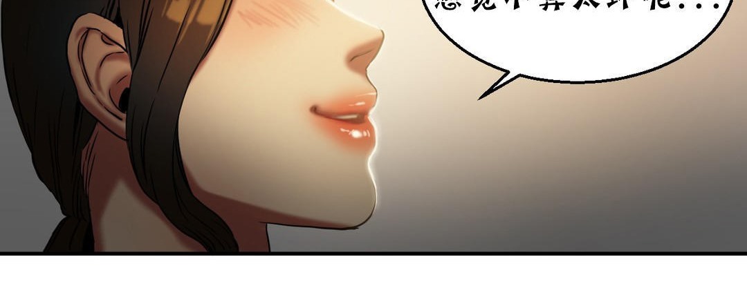 夫人的礼物第17话