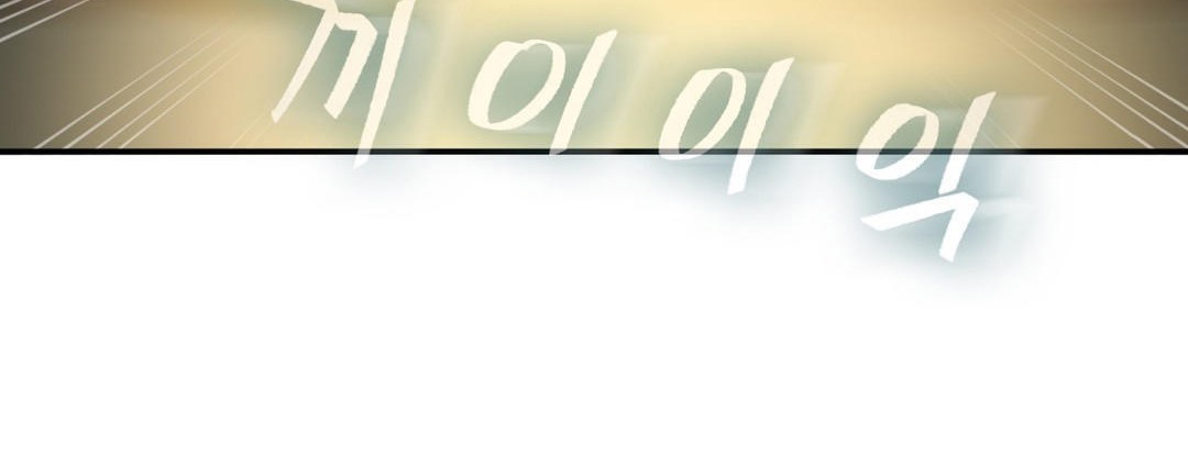 夫人的礼物第17话