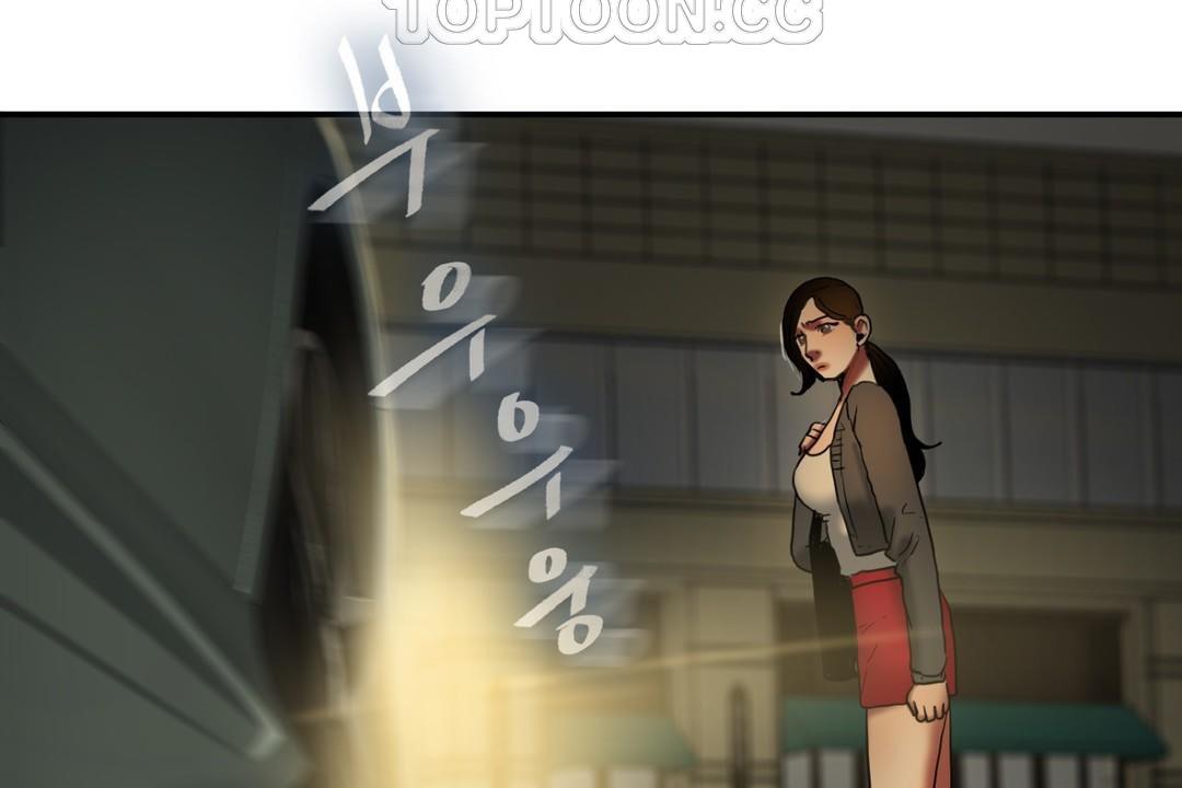 夫人的礼物第17话