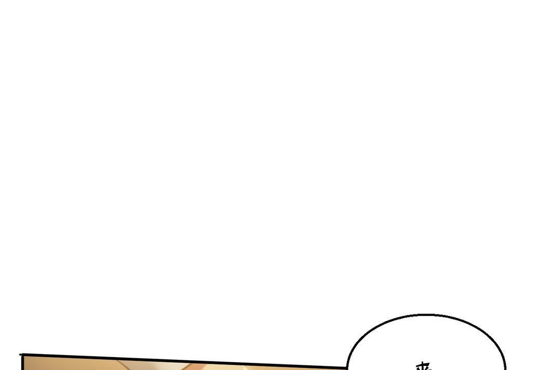 夫人的礼物第17话