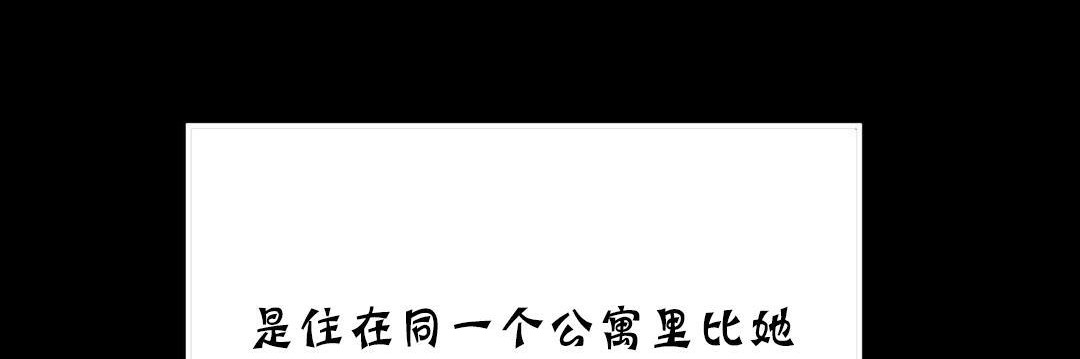 夫人的礼物第18话