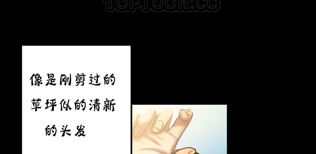 夫人的礼物第18话