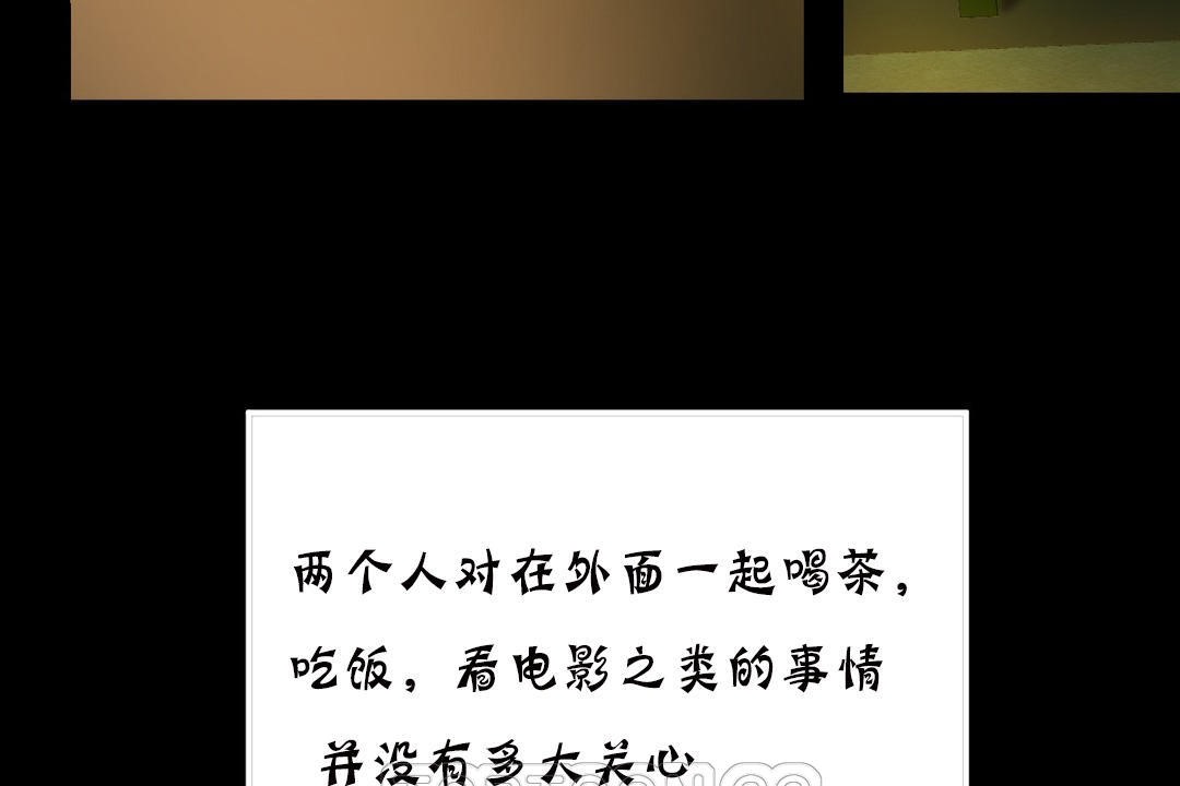 夫人的礼物第18话