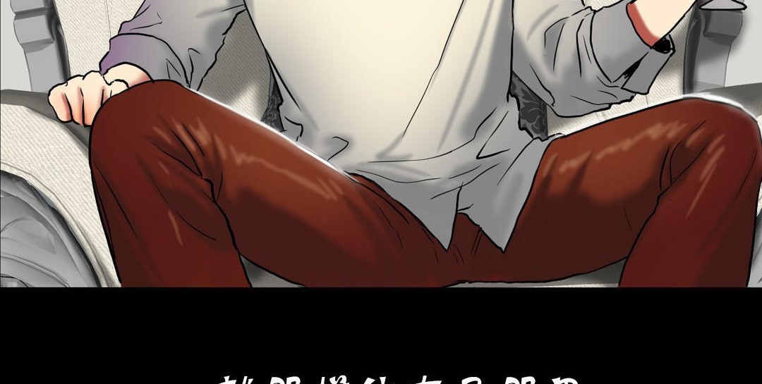 夫人的礼物第19话