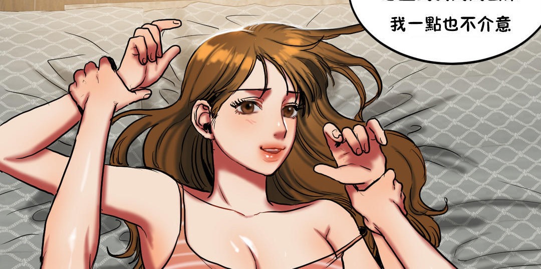 夫人的礼物第21话