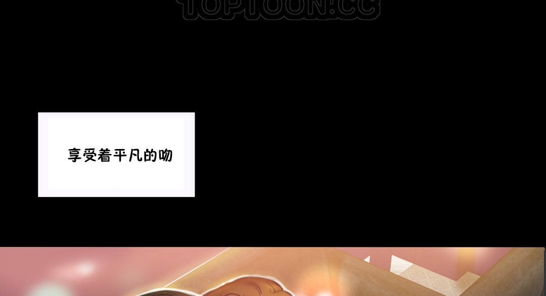 夫人的礼物第24话