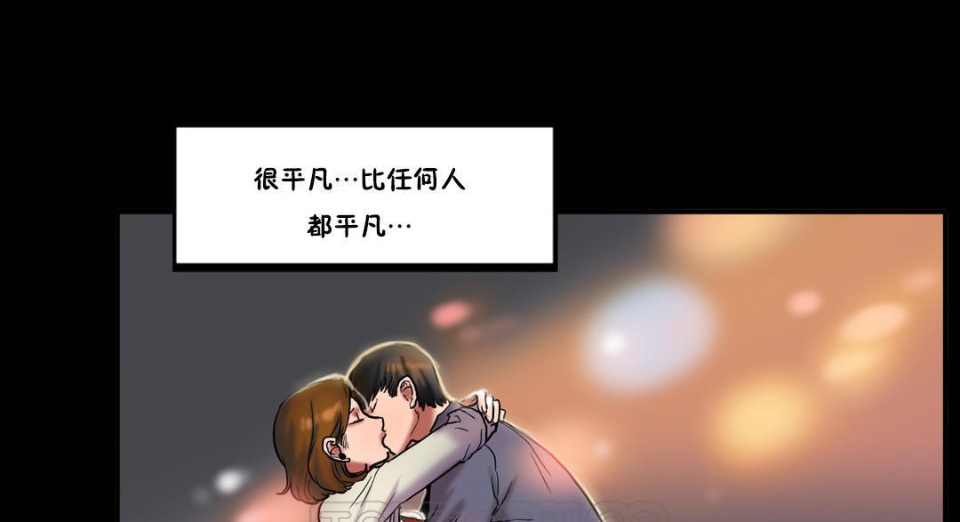 夫人的礼物第24话