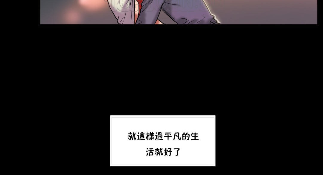 夫人的礼物第24话