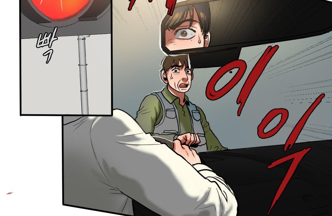 夫人的礼物第26话