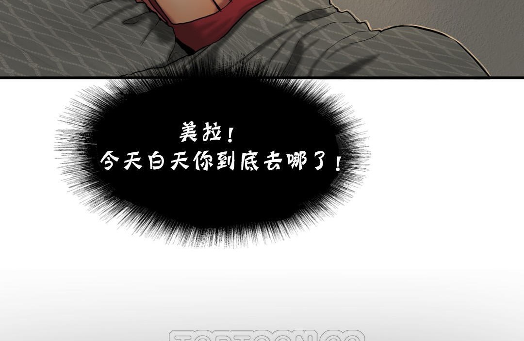 夫人的礼物第26话