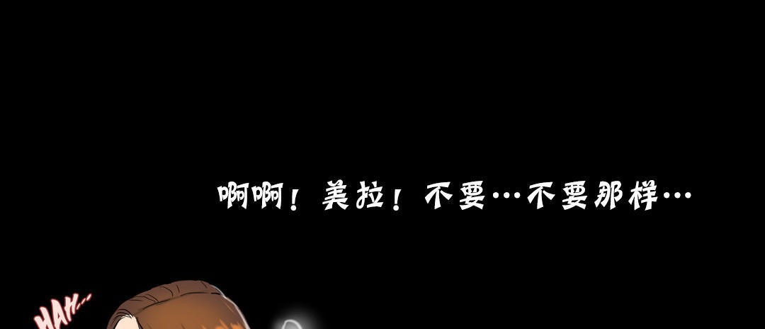 夫人的礼物第26话