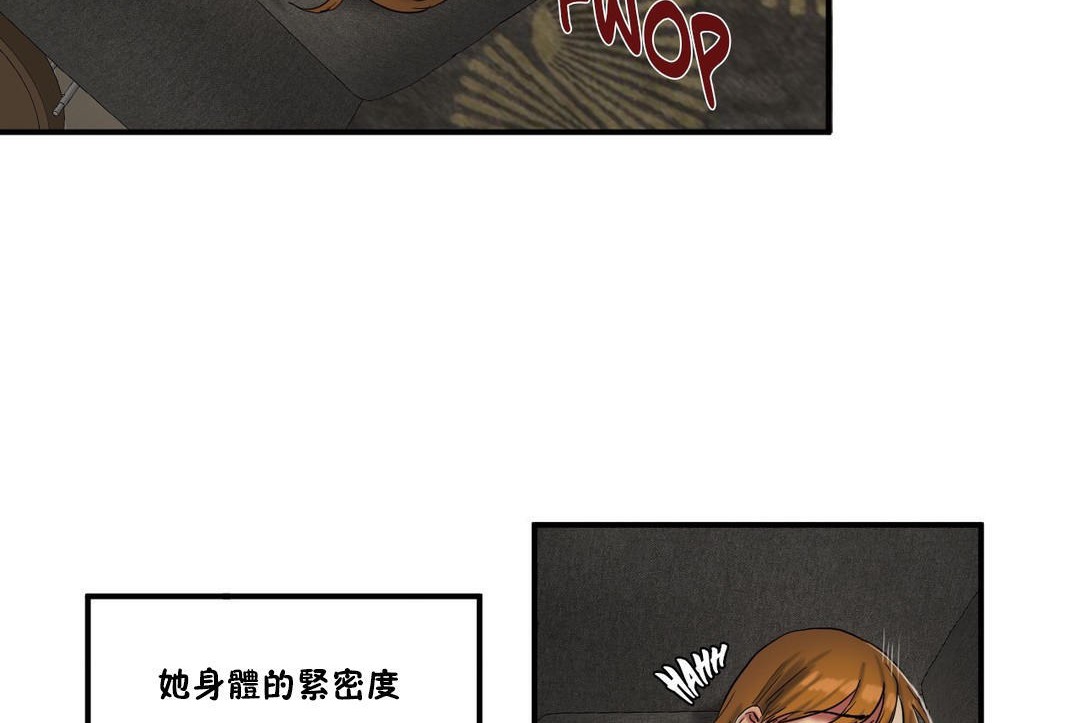 夫人的礼物第28话