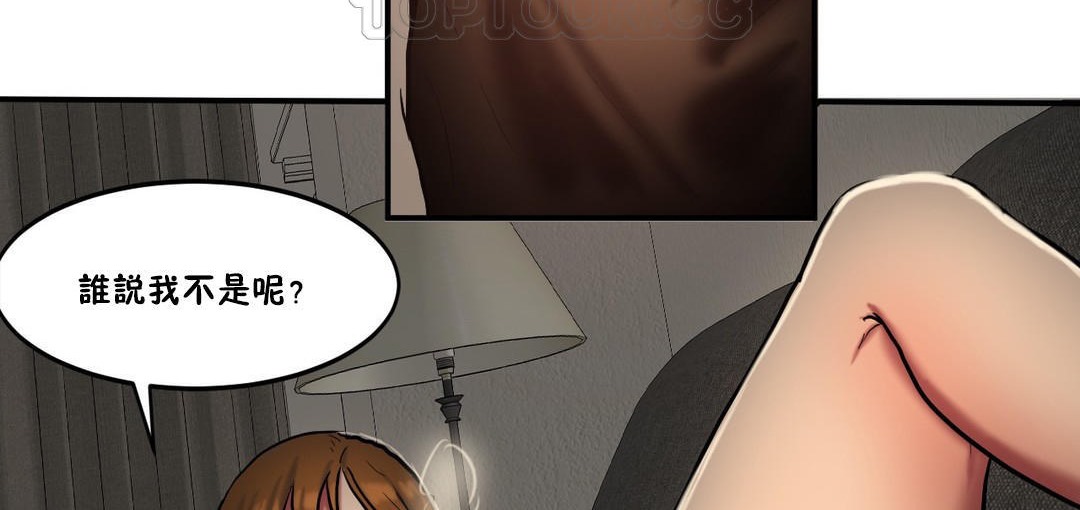 夫人的礼物第28话