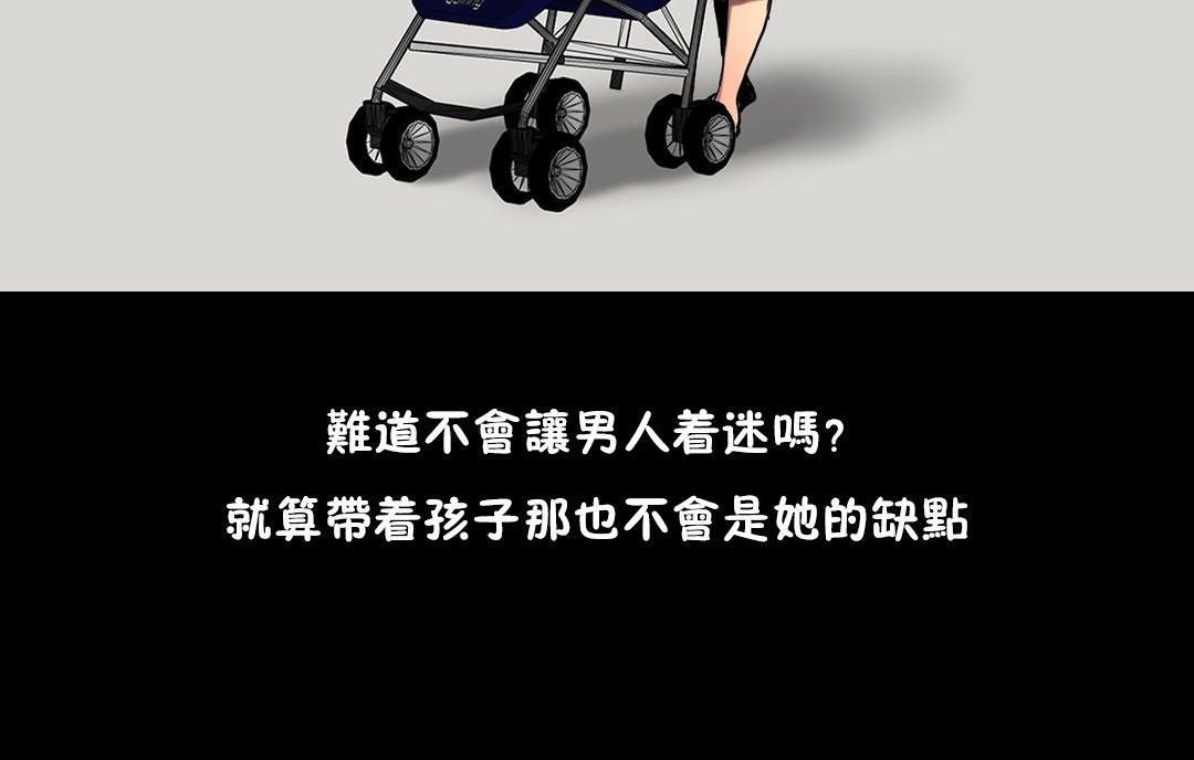 夫人的礼物第29话