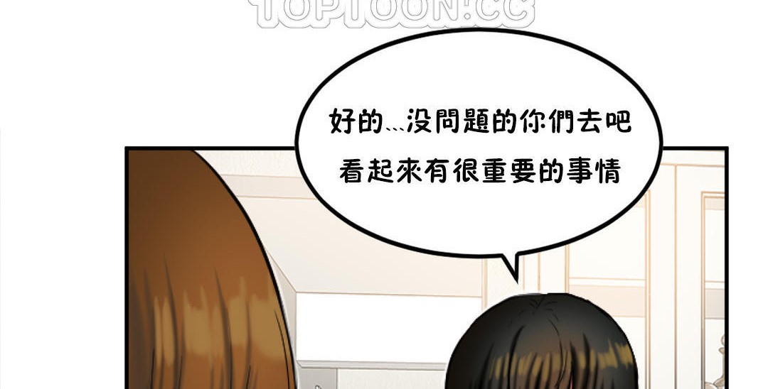 夫人的礼物第31话