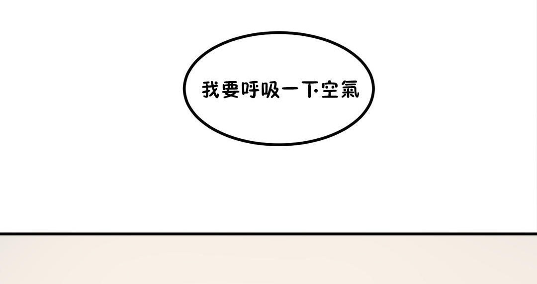 夫人的礼物第31话