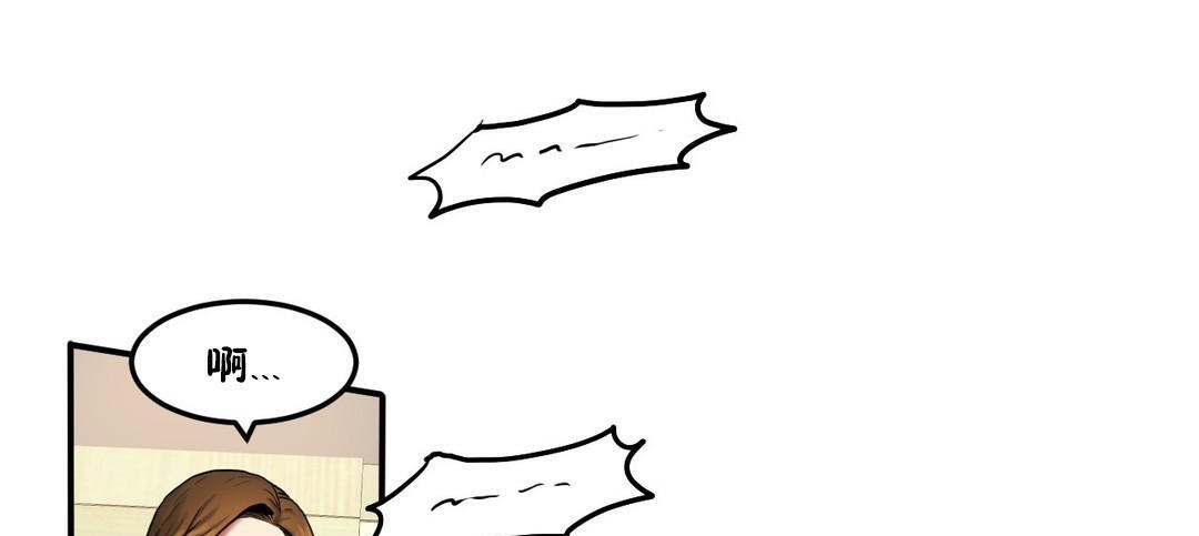 夫人的礼物第32话