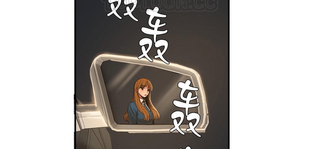 夫人的礼物第33话