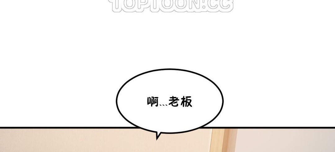 夫人的礼物第33话