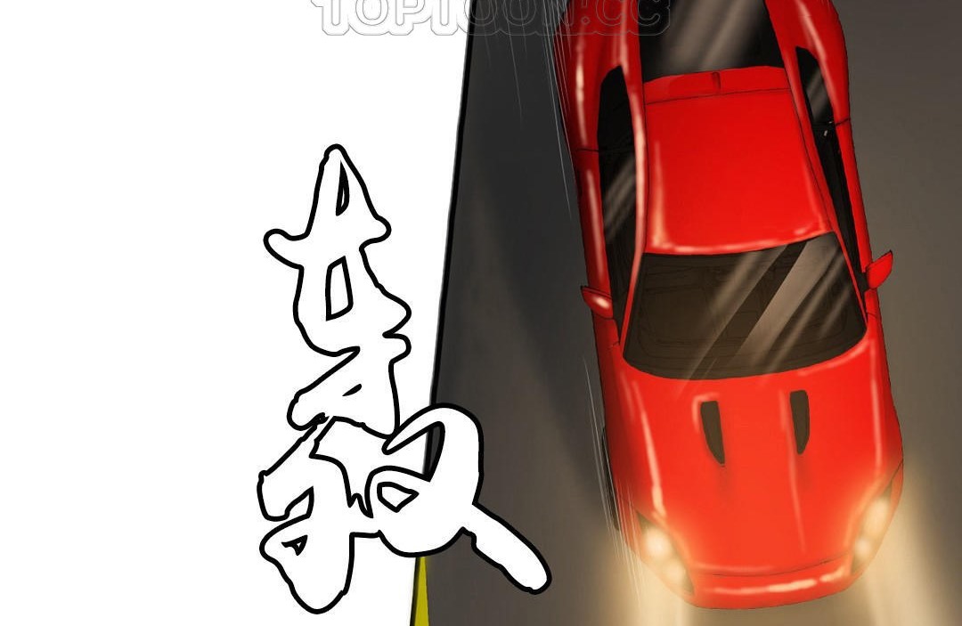 夫人的礼物第34话