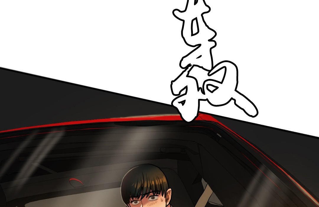 夫人的礼物第34话