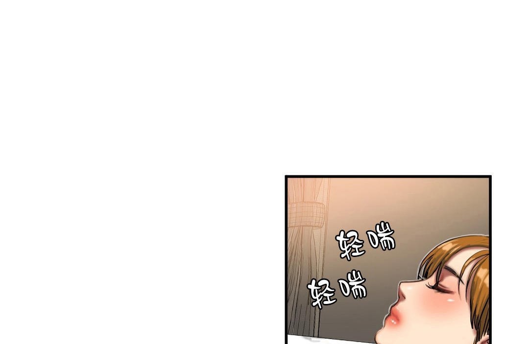 夫人的礼物第35话