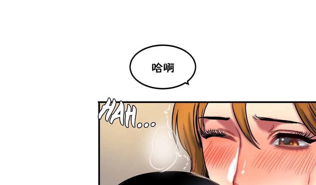 夫人的礼物第35话