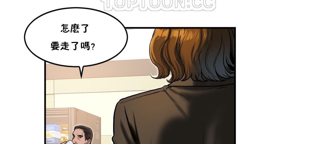 夫人的礼物第36话