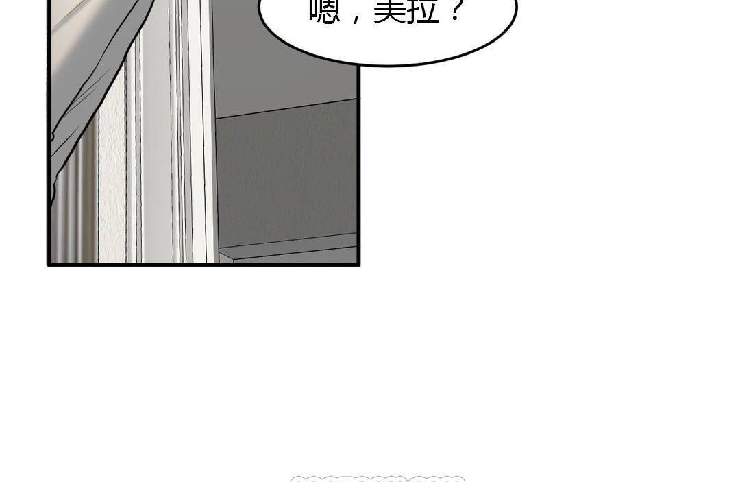 夫人的禮物第38話