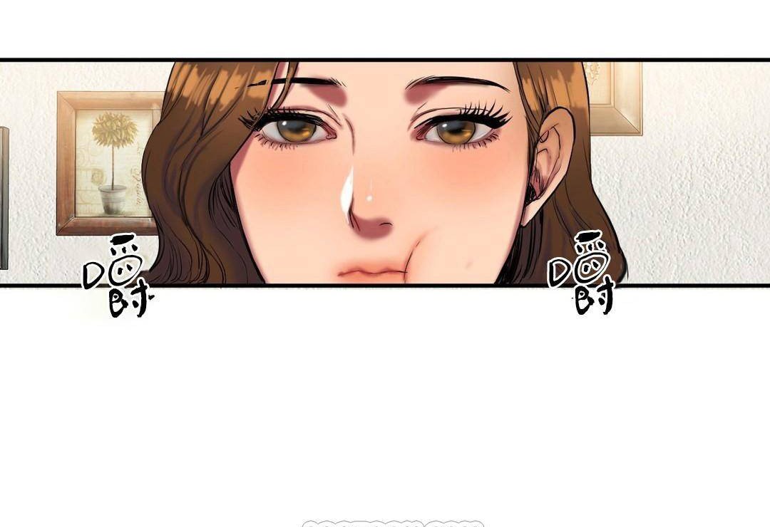 夫人的礼物第38话