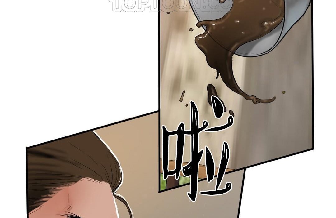 夫人的礼物第39话