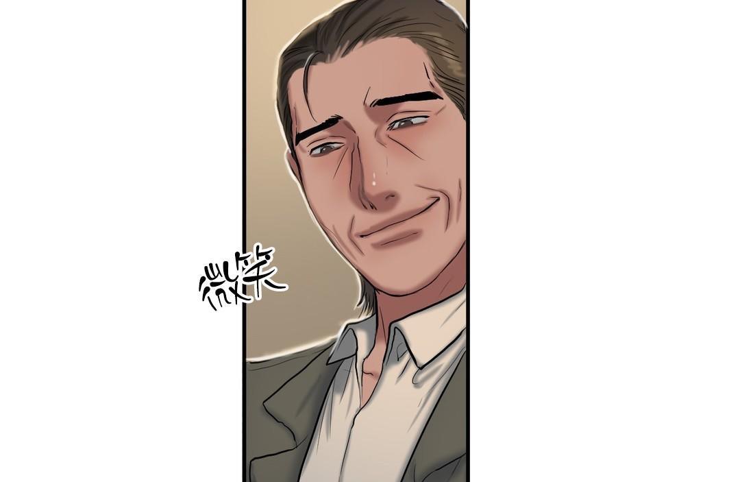 夫人的礼物第40话