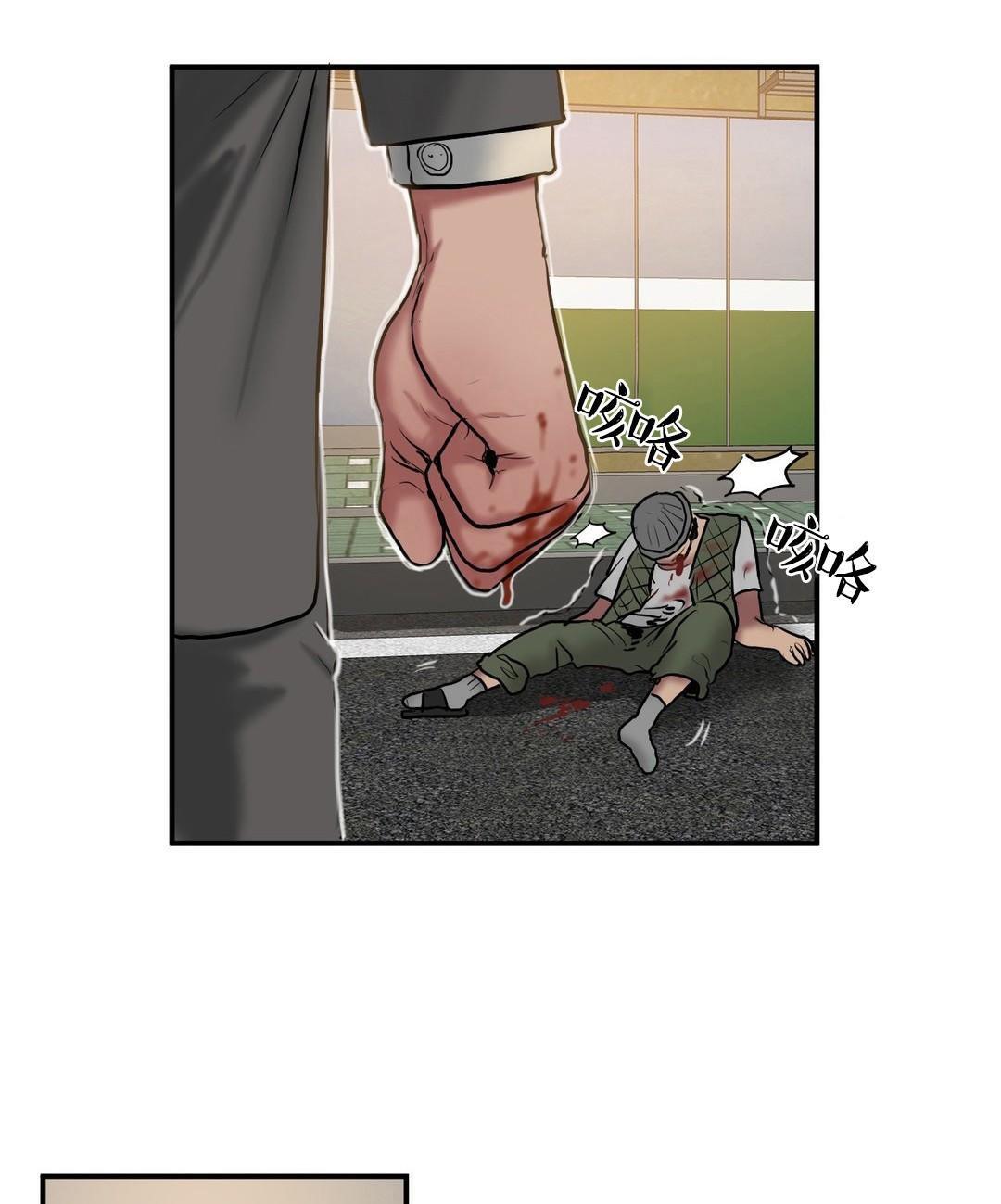 夫人的礼物第40话