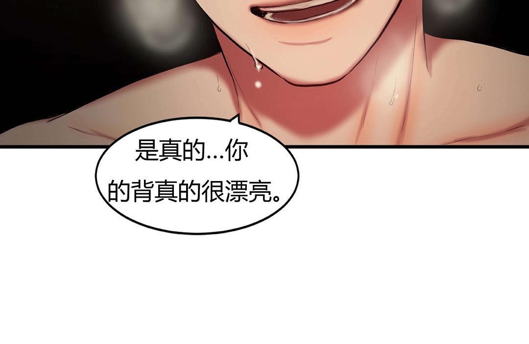 夫人的礼物第41话