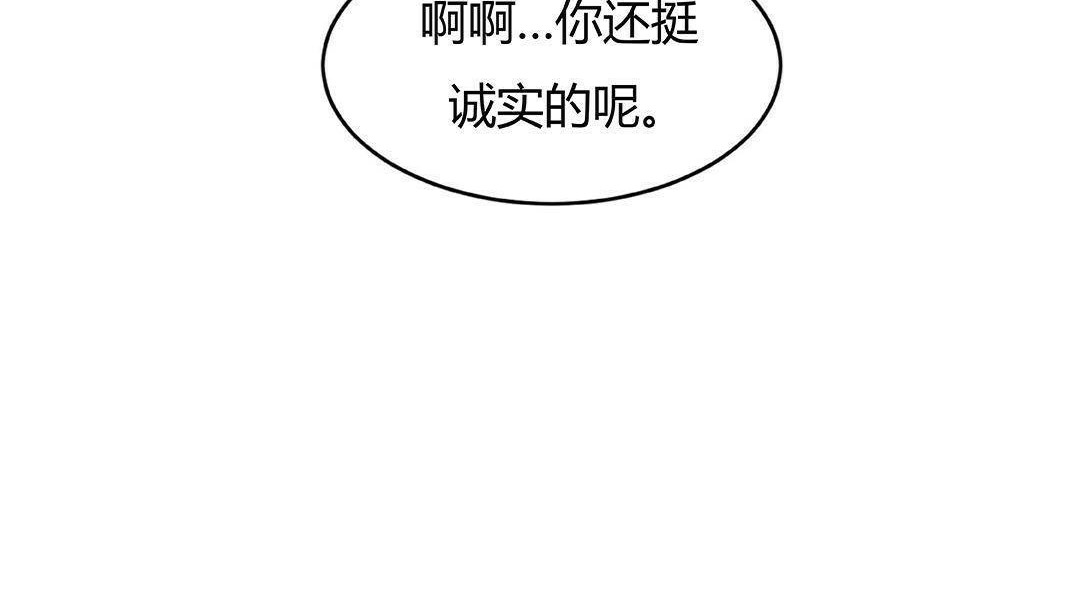 夫人的礼物第42话