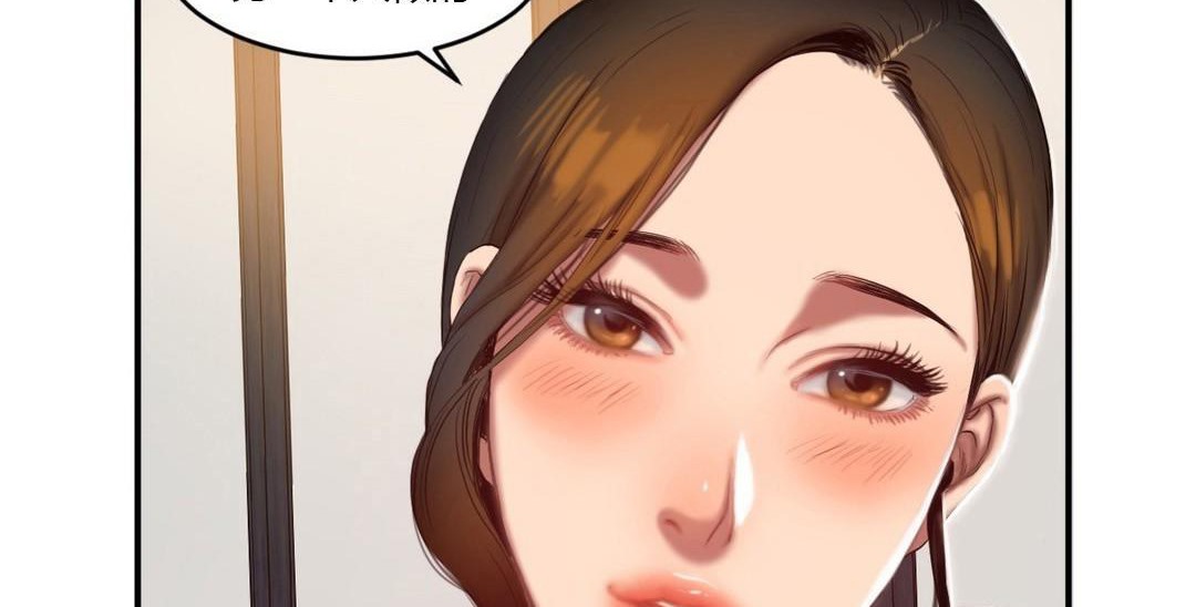 夫人的礼物第43话