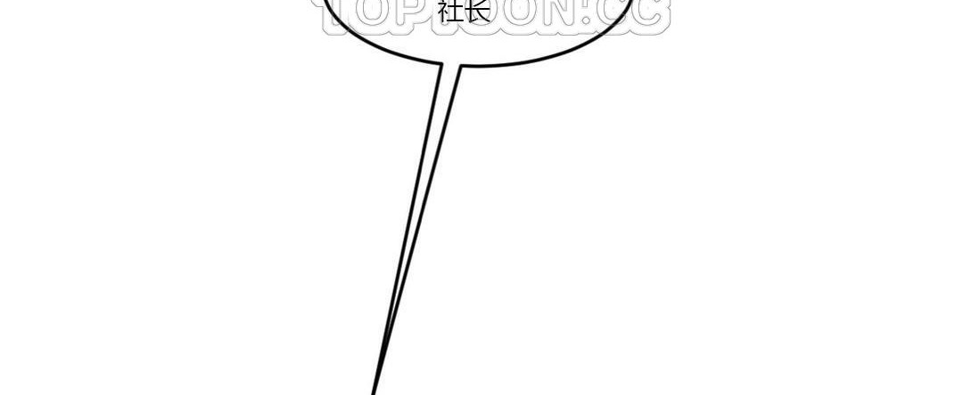 夫人的礼物第43话