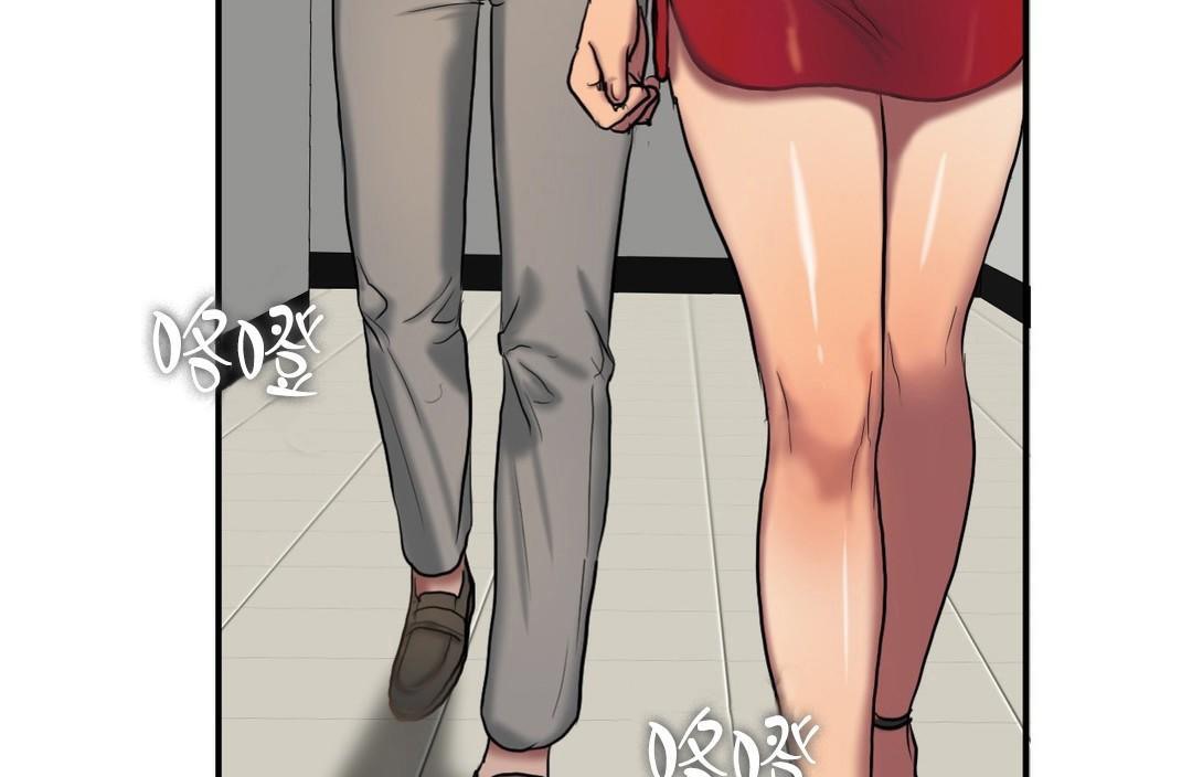 夫人的礼物第43话