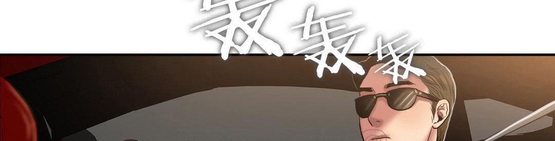 夫人的礼物第44话