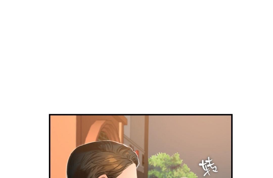 夫人的礼物第44话