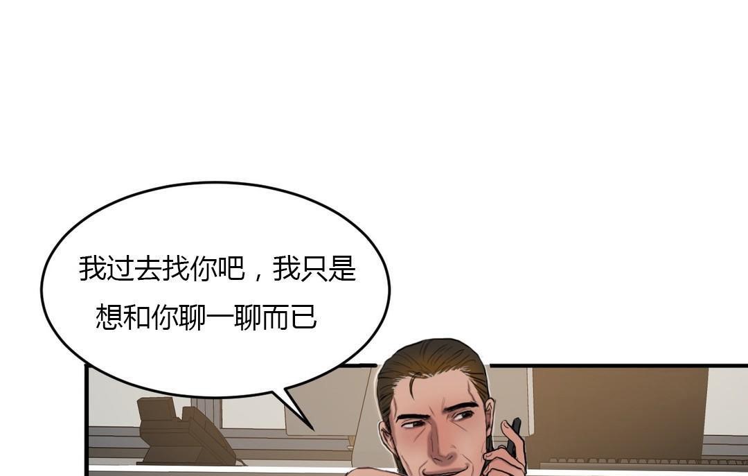 夫人的礼物第45话