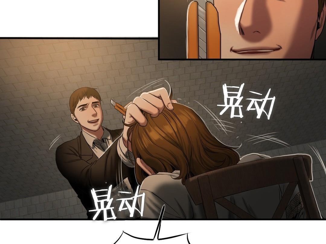 夫人的礼物第46话